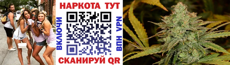Наркота Белореченск Гашиш КОКАИН ТГК Канабис Меф Alpha-PVP