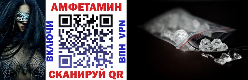 Амфетамин 98% Белореченск
