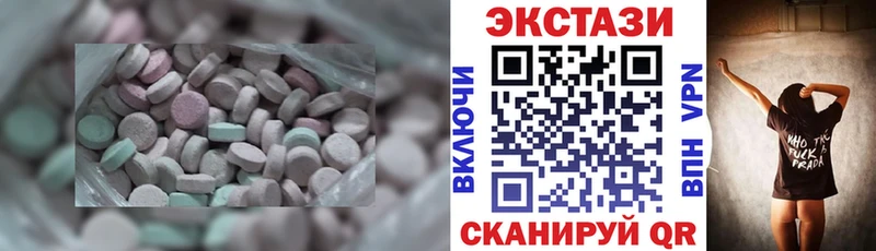 Экстази таблы  Белореченск 