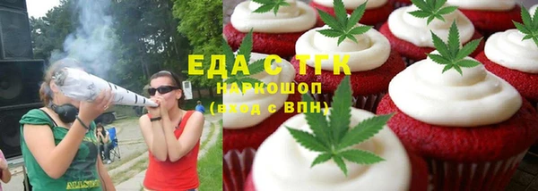 MDMA Premium VHQ Беломорск