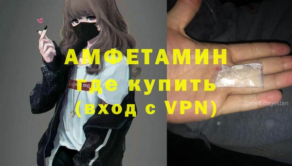 дистиллят марихуана Белоозёрский