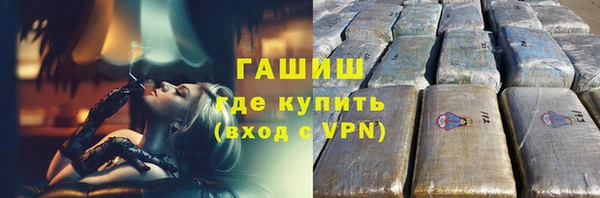 дистиллят марихуана Белоозёрский
