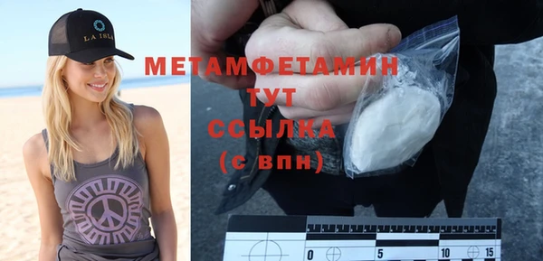 хмурый Богородицк