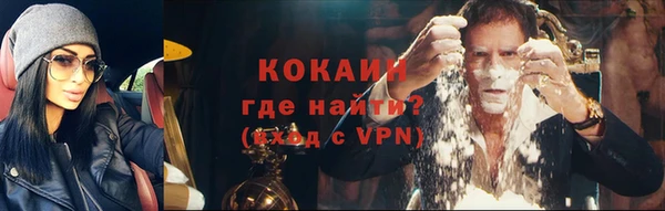 MDMA Premium VHQ Беломорск