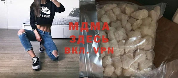 MDMA Premium VHQ Беломорск