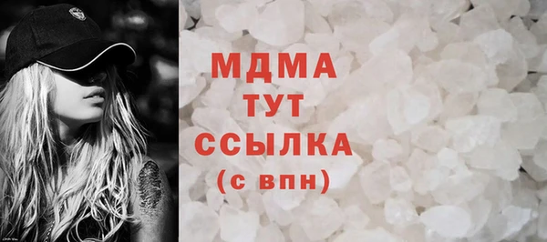 хмурый Богородицк