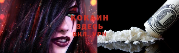 дистиллят марихуана Белоозёрский