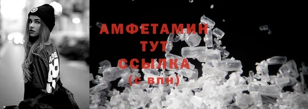 MDMA Premium VHQ Беломорск