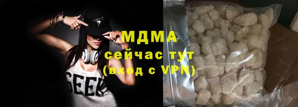 дистиллят марихуана Белоозёрский