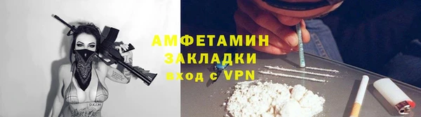 марихуана Богородск