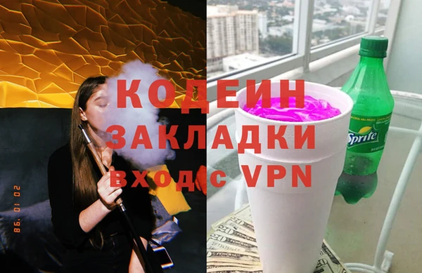 марихуана Богородск