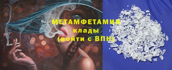 марихуана Богородск