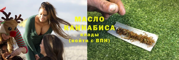 дистиллят марихуана Белоозёрский