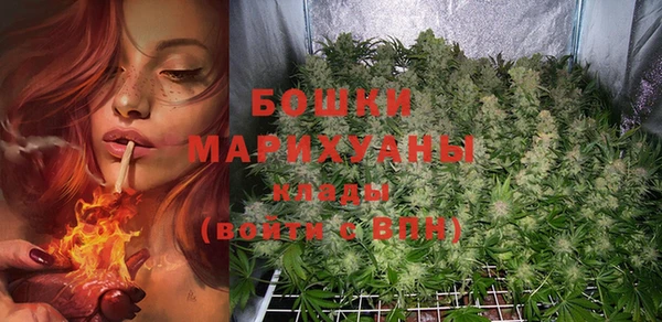 дистиллят марихуана Белоозёрский