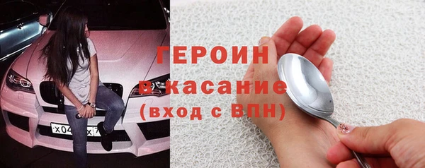 шишки Богданович