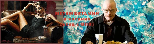 марихуана Богородск