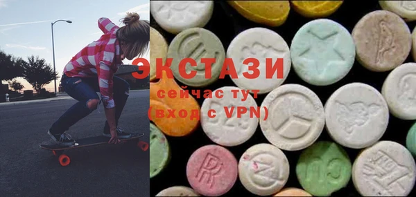 MDMA Premium VHQ Беломорск