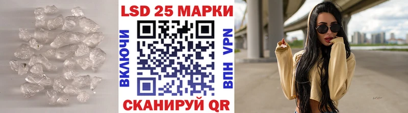 LSD-25 экстази кислота  Белореченск 