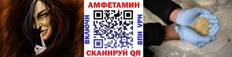 гидра как войти Белореченск Первитин пудра
