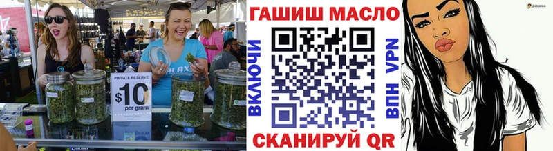 ТГК вейп  где купить наркоту  Белореченск 